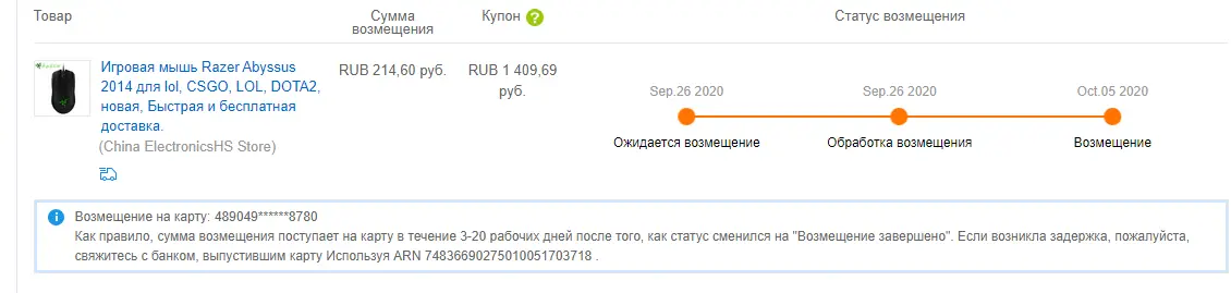1602093435182.webp