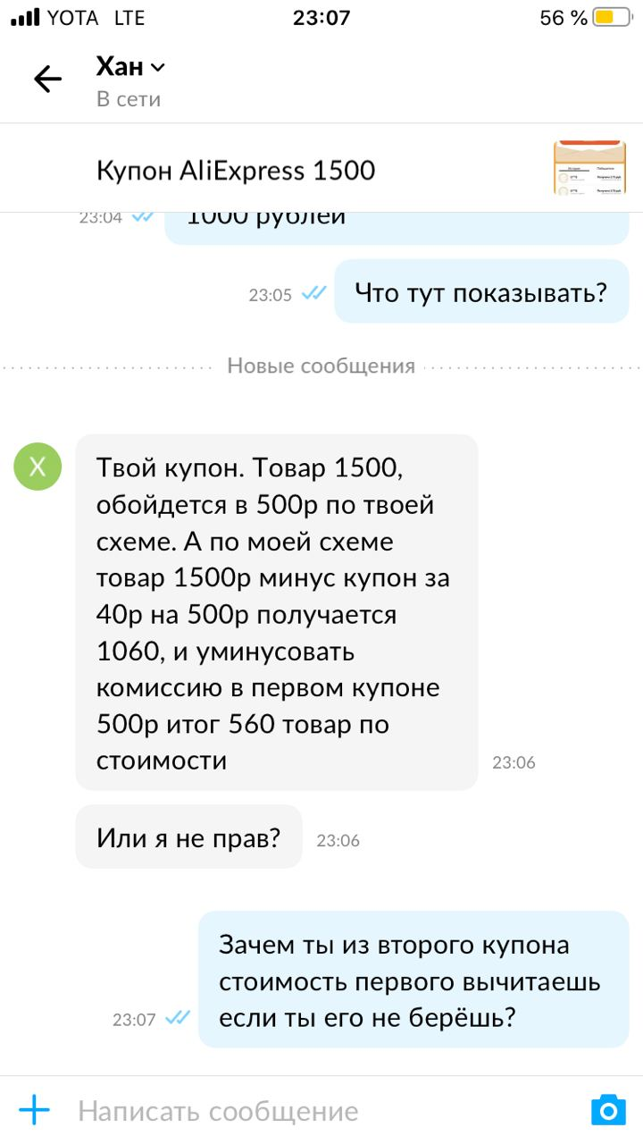 1602188909764.webp