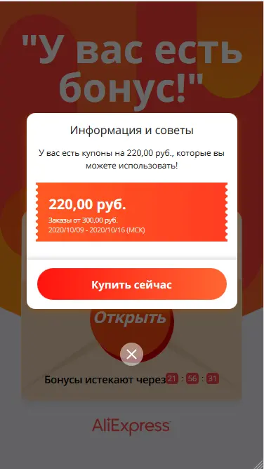 1602242590128.webp
