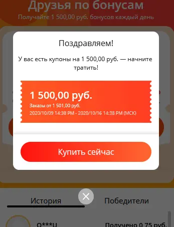 1602243513865.webp