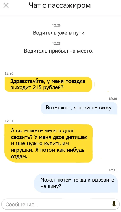 1602310312892.png