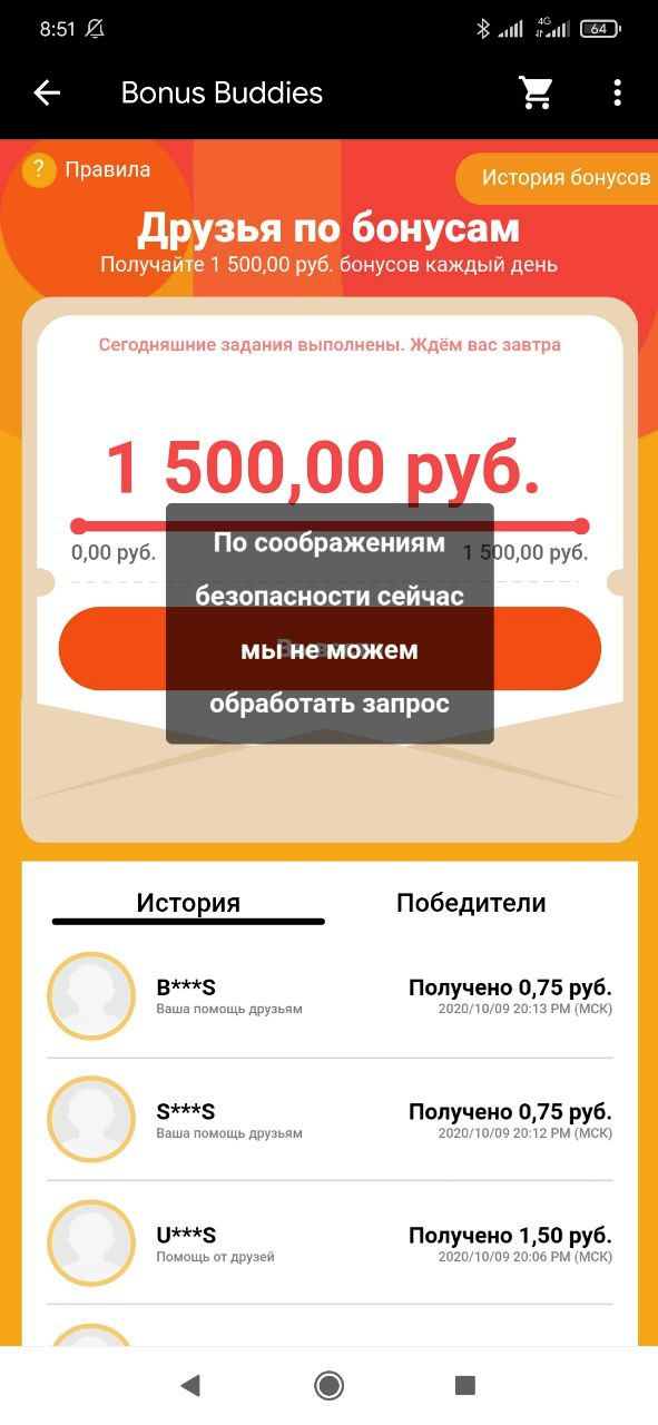 1602330844606.webp