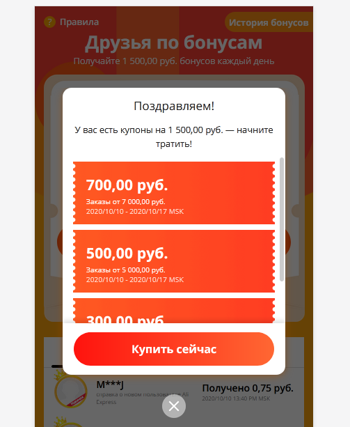 1602331327750.webp