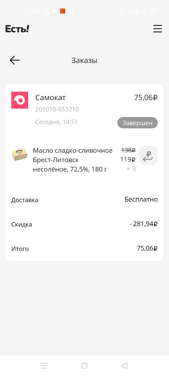 1602331535318.webp