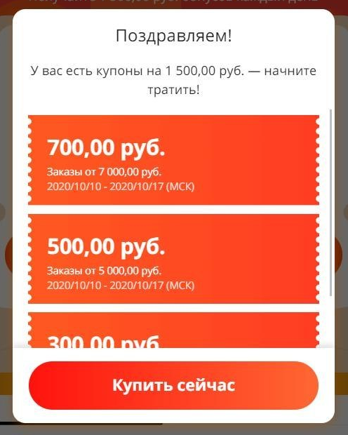 1602336039376.webp