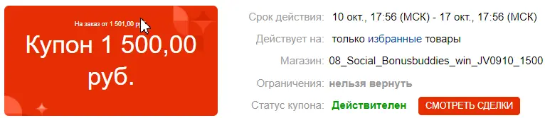1602342123702.webp