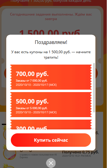 1602350100141.webp