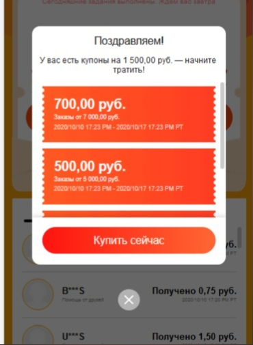 1602361490855.webp