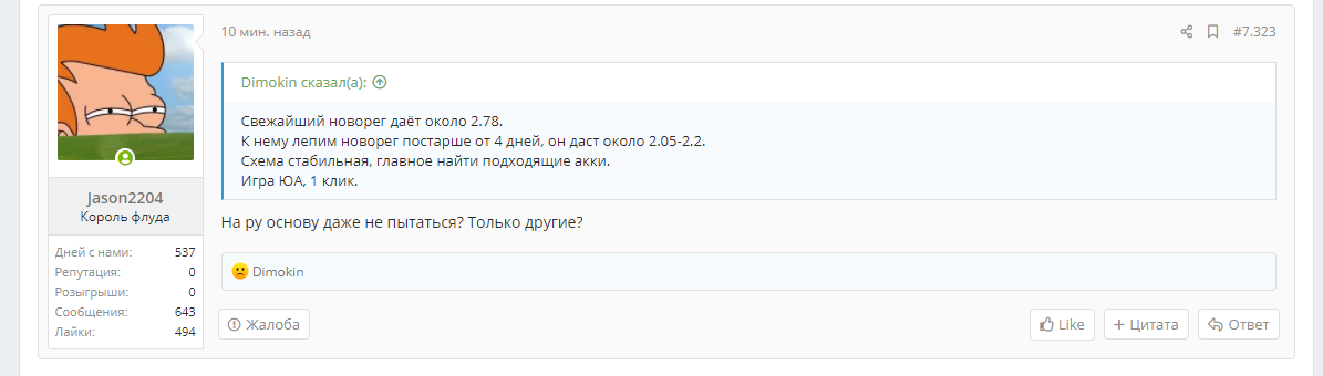 1602363463265.webp
