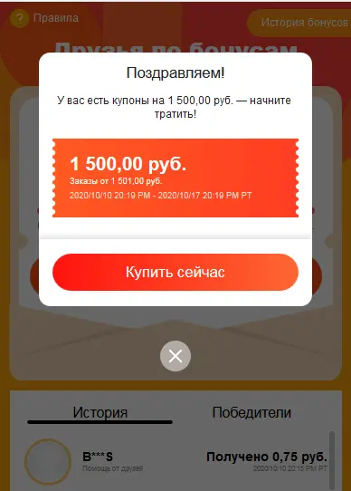 1602386528949.webp