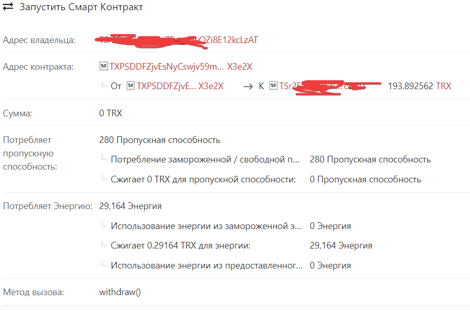 1602428838714.png