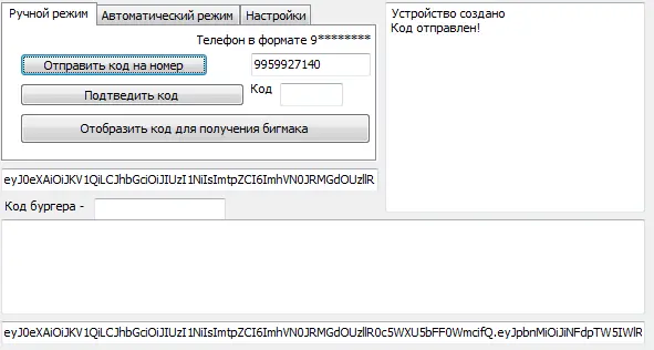 1602440001630.png