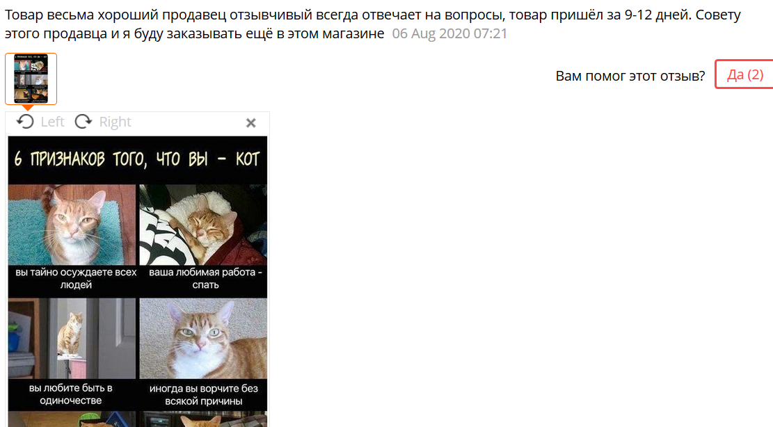 1602449567918.webp