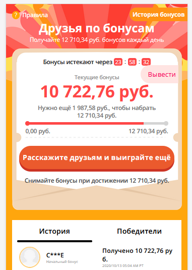1602590809883.webp
