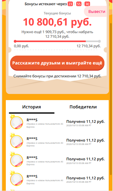 1602590993994.webp
