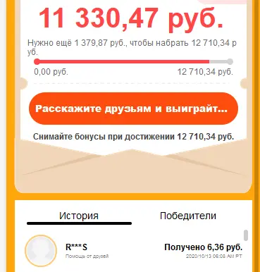 1602594559835.webp