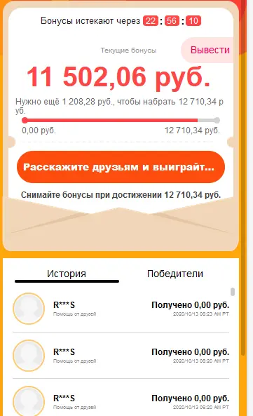 1602595462267.webp