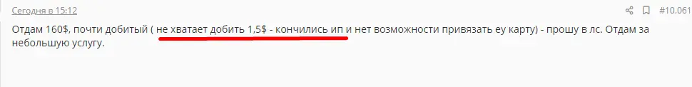 1602596354566.png