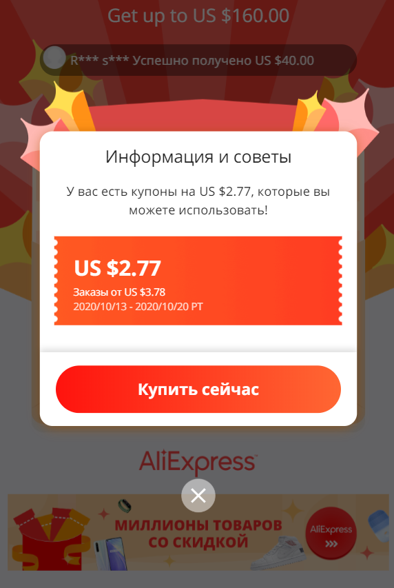 1602615760139.webp