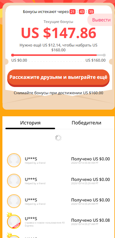 1602671746752.webp