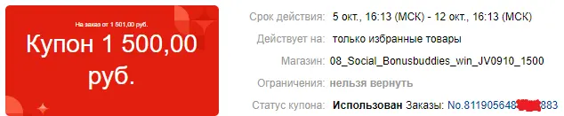 1602701206331.webp