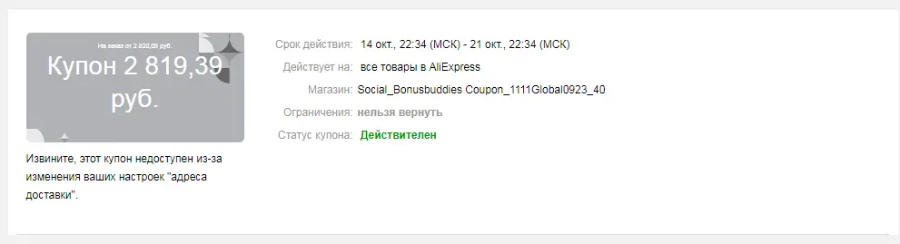 1602704833549.webp