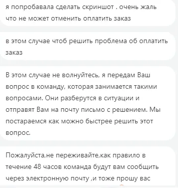 1602751307795.webp