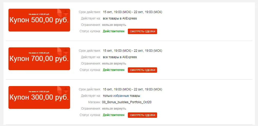 1602777924554.webp