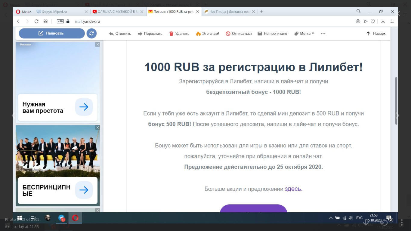 1602790035141.webp