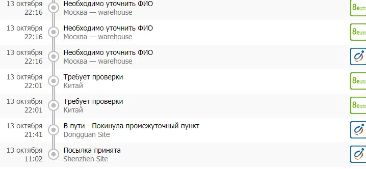 1602930419052.webp