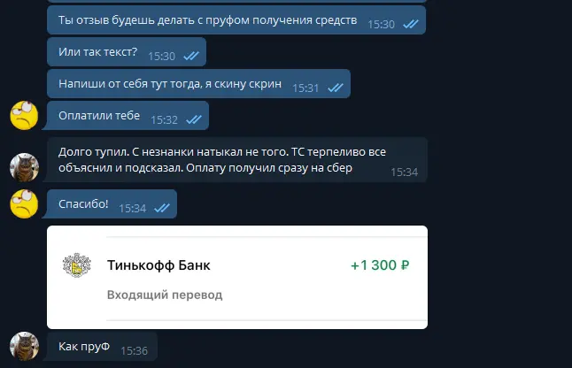 1602938313053.webp