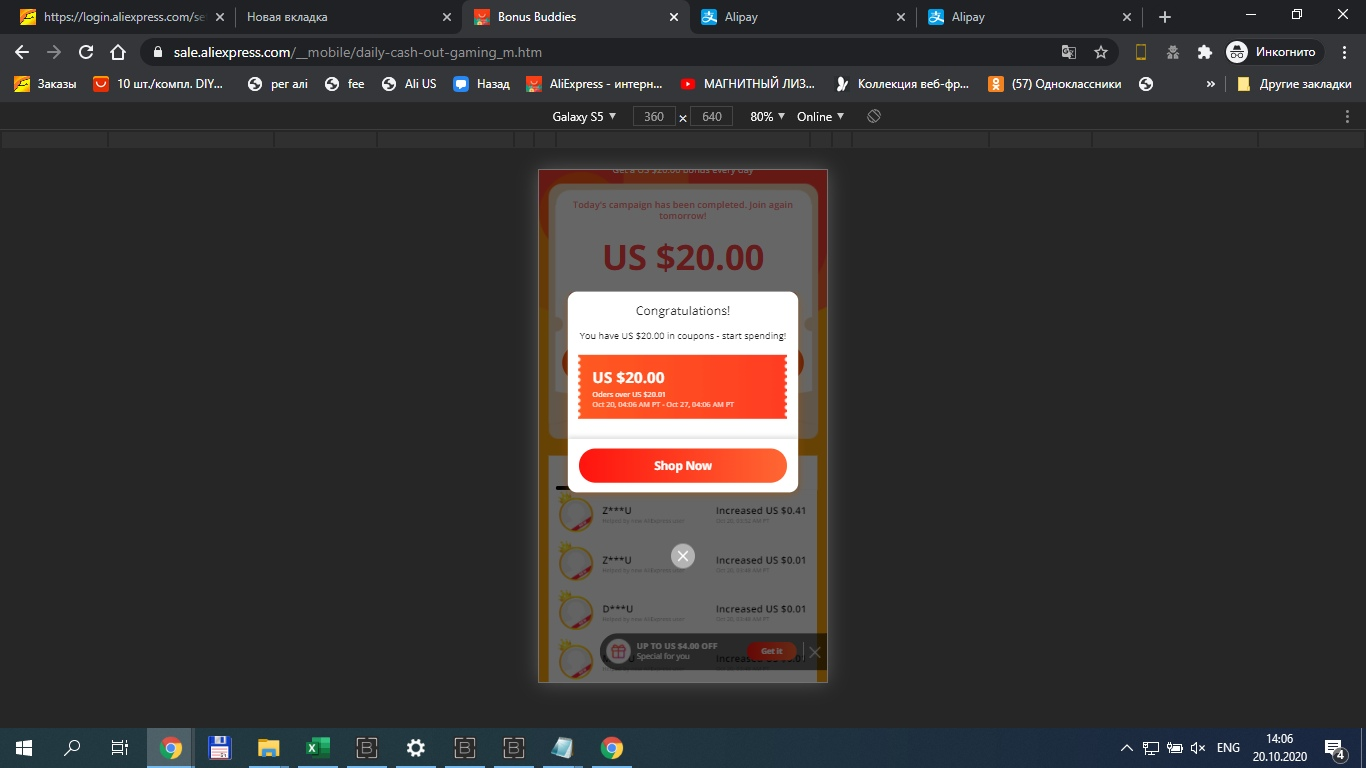 1603192566024.webp