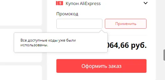 1603242026848.webp