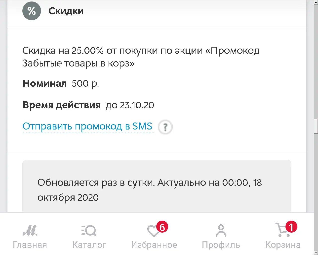1603324946828.png