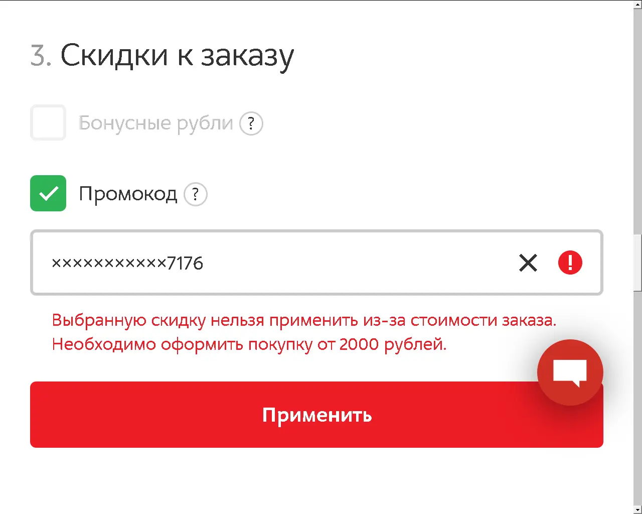 1603326337352.png