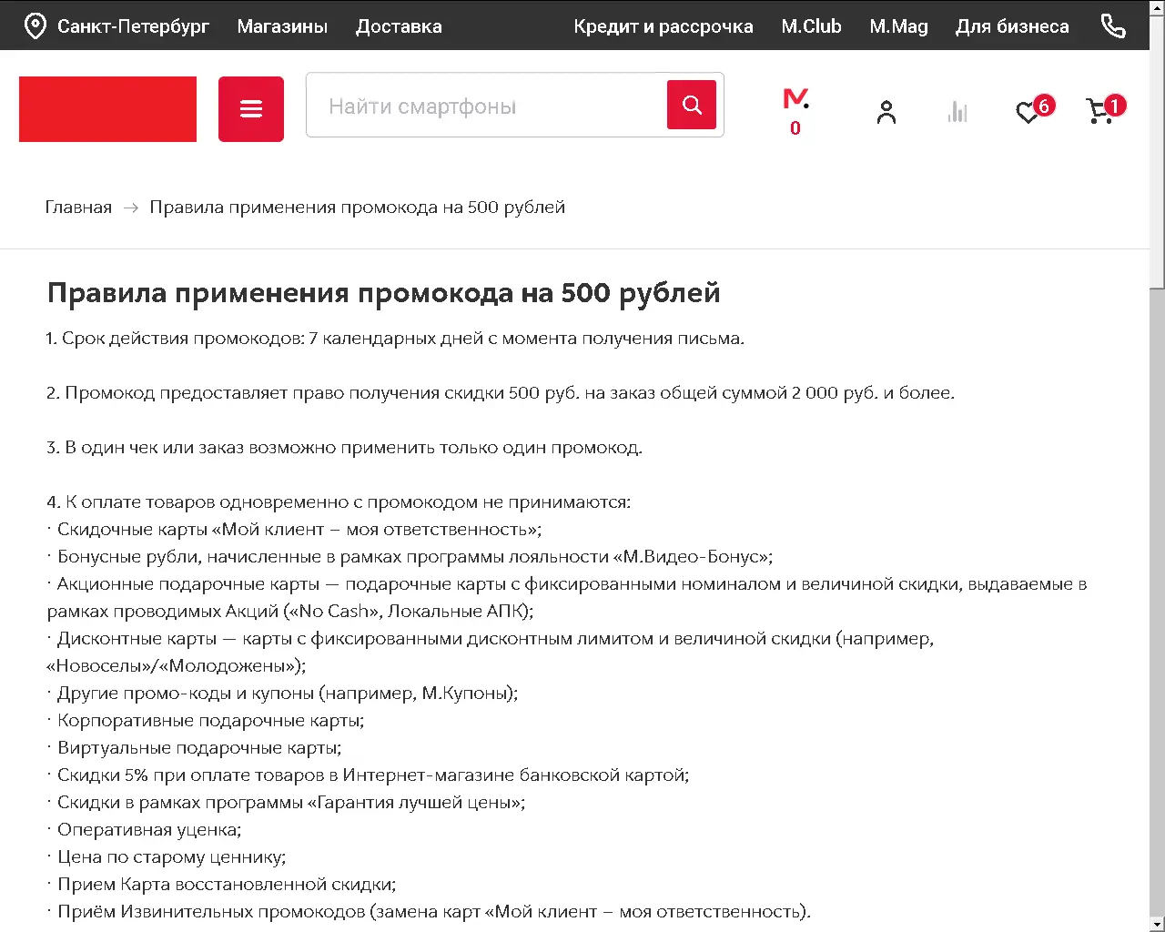 1603327222186.webp