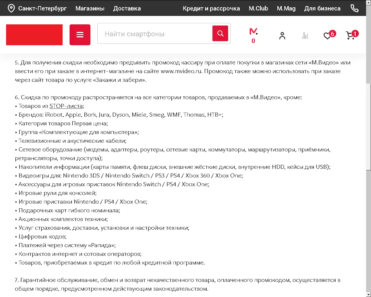 1603327252566.webp