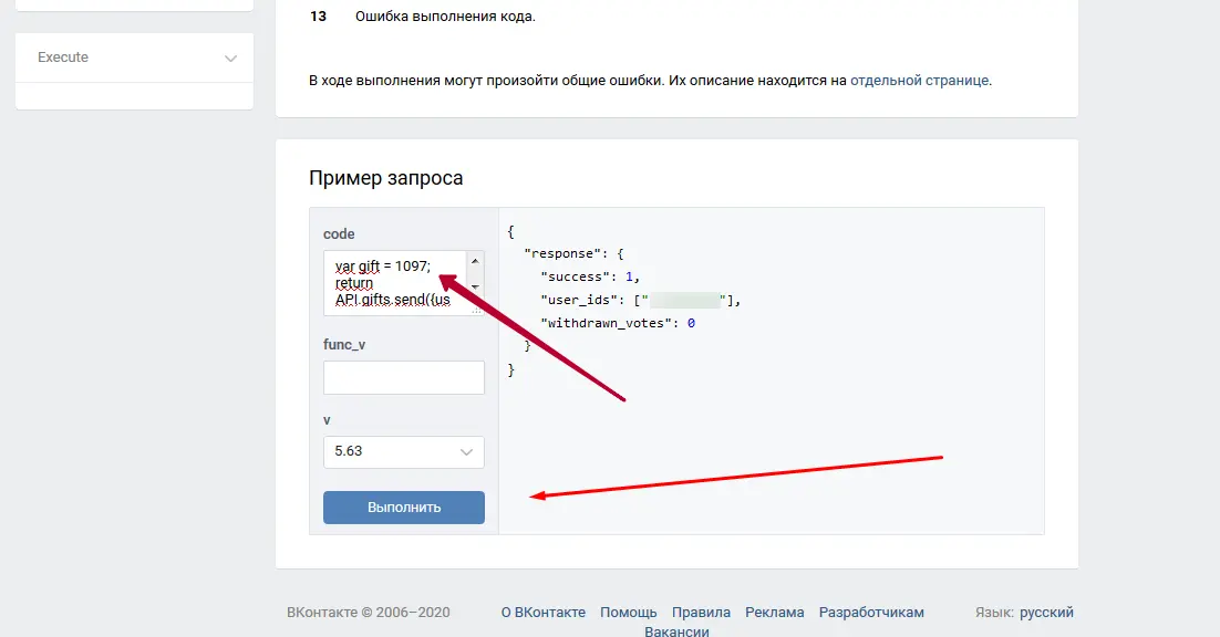 1603450493317.png