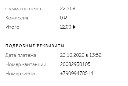 1603529774767.webp
