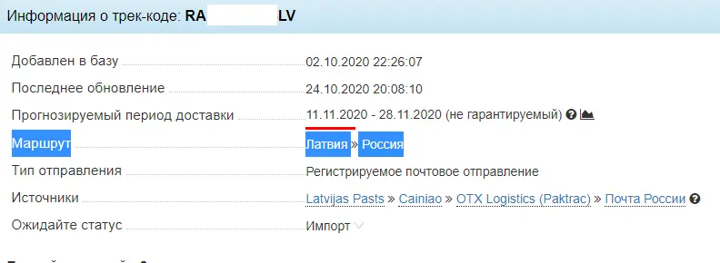 1603559343818.webp
