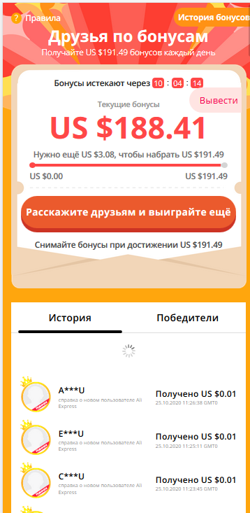 1603625812041.webp