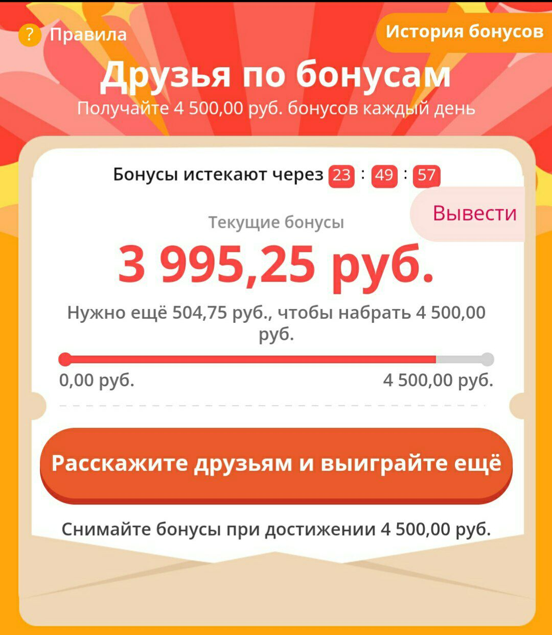 1603630892470.webp