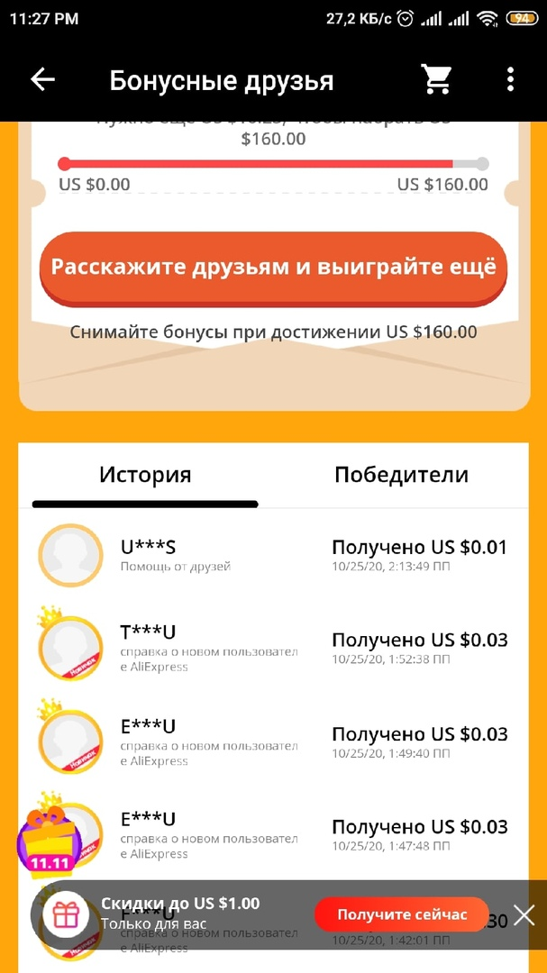 1603661503004.webp