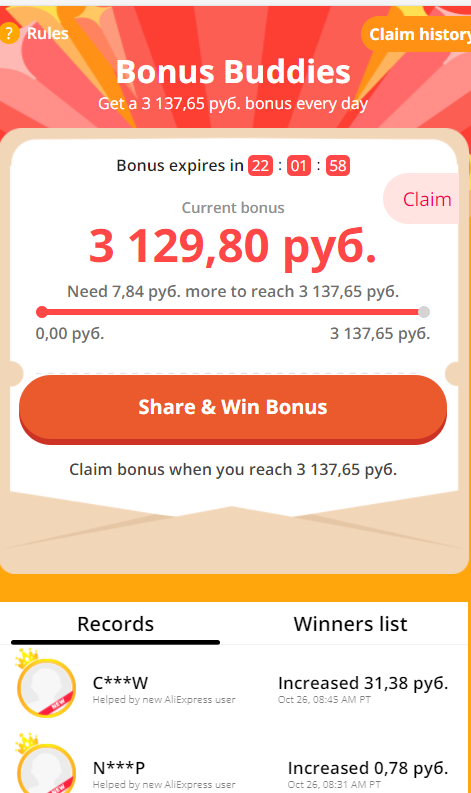 1603727143994.webp