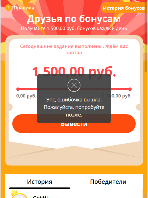 1603742310753.webp