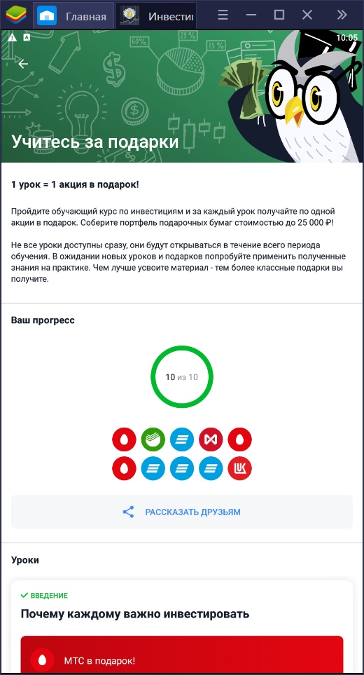 1603760737576.png