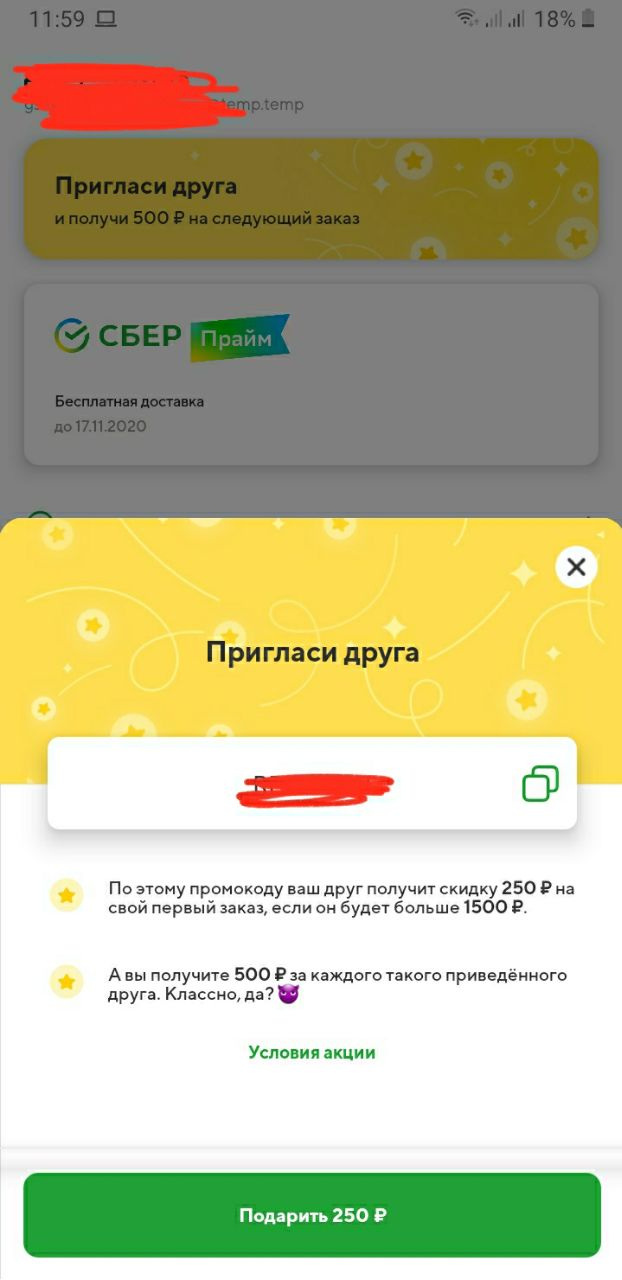 1603785552733.webp