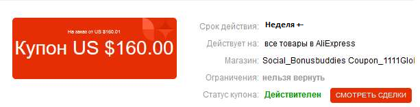 1603790555934.webp