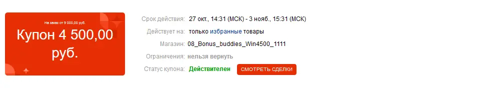 1603798335377.webp