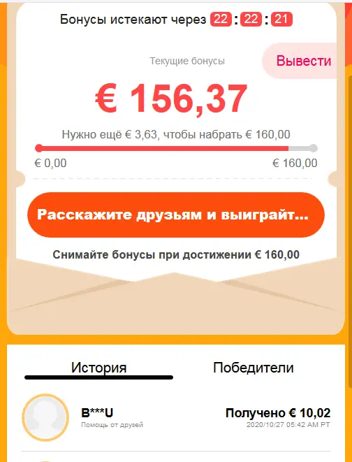 1603804666697.webp
